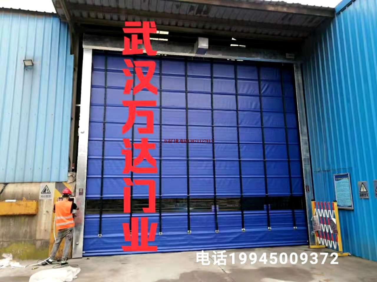 连山快速卷帘门
